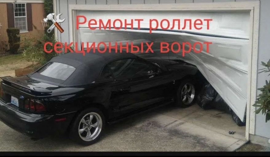 Ремонт ворот шлагбаум. обслуживание ворот