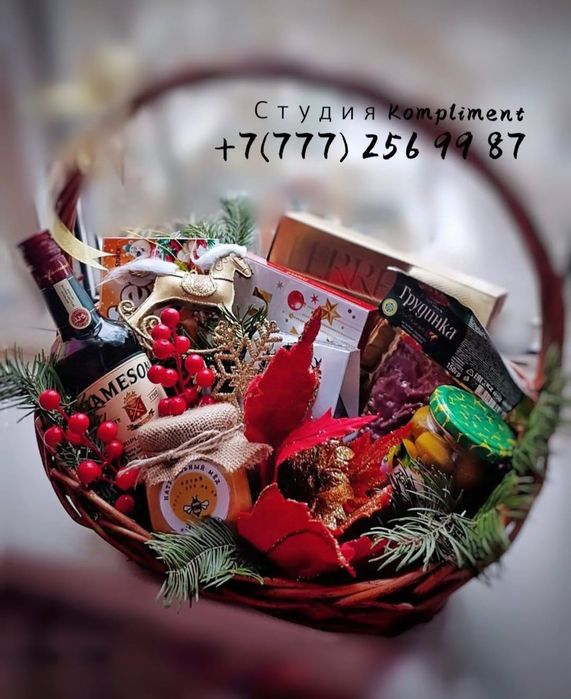 Подарочные наборы алматы