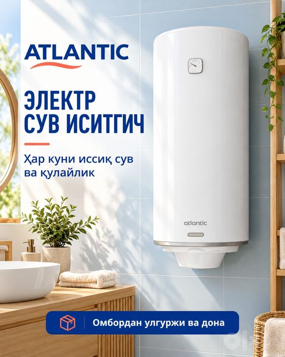 Atlantik VODONAGREVATEL suv isitgich электро ВОДОНАГРЕВАТЕЛЬ