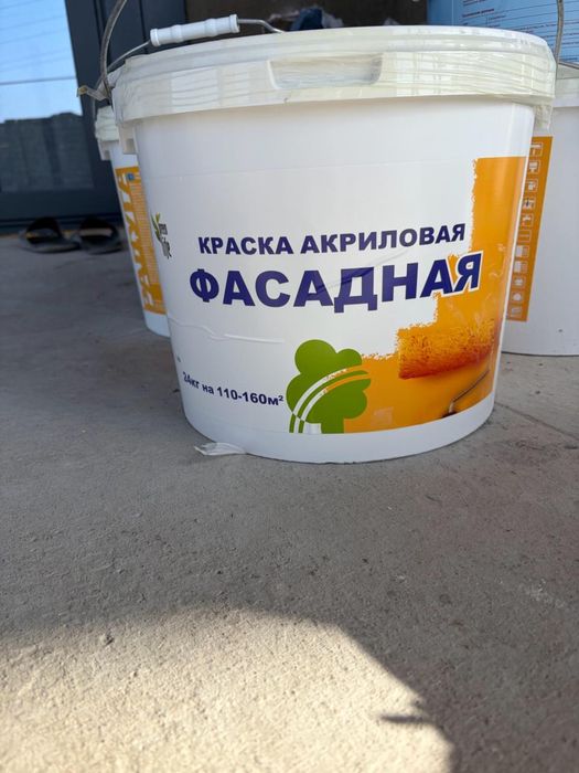 Продаётся краска (25 кг)