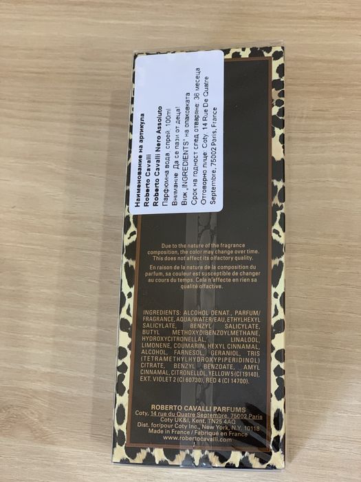 Парфюм Roberto Cavalli Signature Nero Assoluto