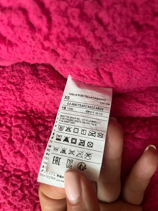 Детско яке United Colors of Benetton 110см