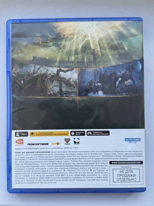 Elden ring диск Ps5