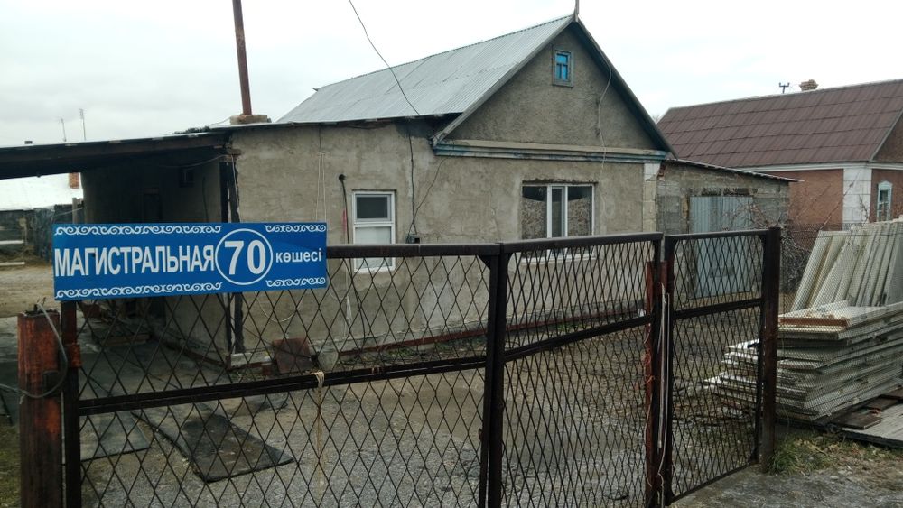 Продаётся дом в Новодолинке