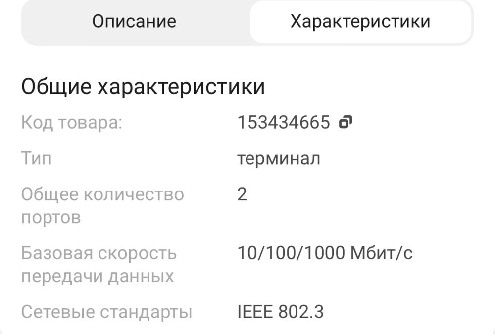 Терминал C-Data FD511G-X-APC