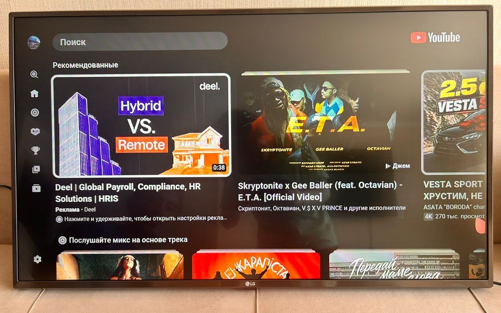 Продам телевизор LG (SmartTv)