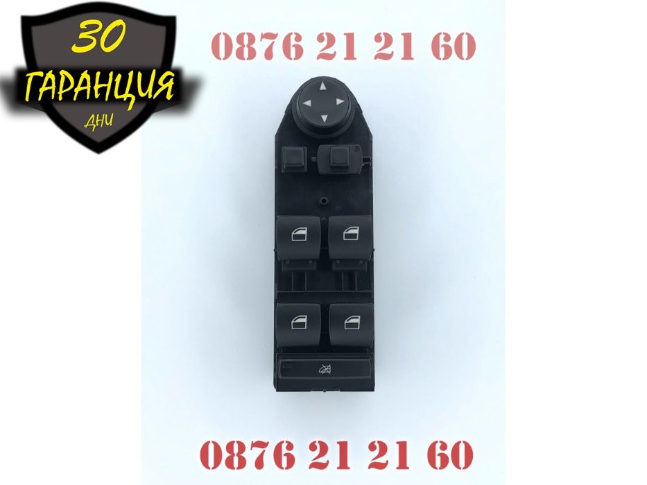Бутони Копчета Блок Управление Ел Стъкла BMW 5 E60 E61 Е60 Е61 БМВ