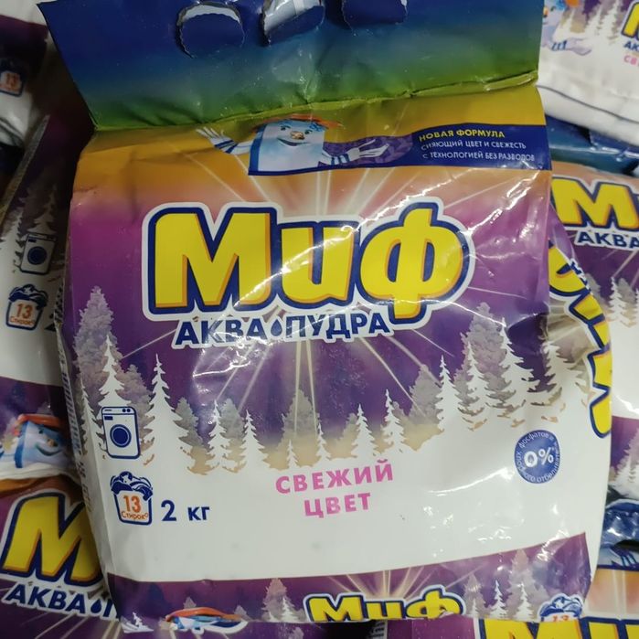 Порошок Ариел.Миф.Персил.
