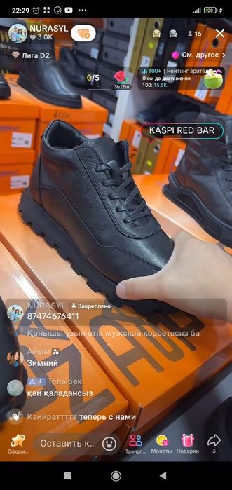 Ботинки мужские зимние