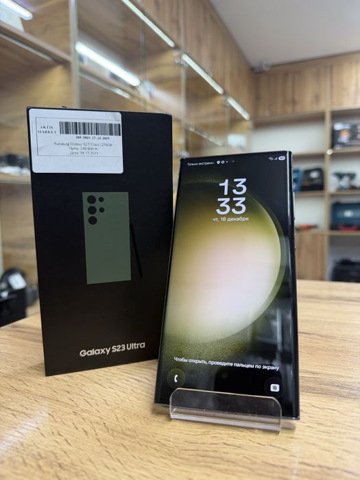 Samsung Galaxy S 23 Ultra