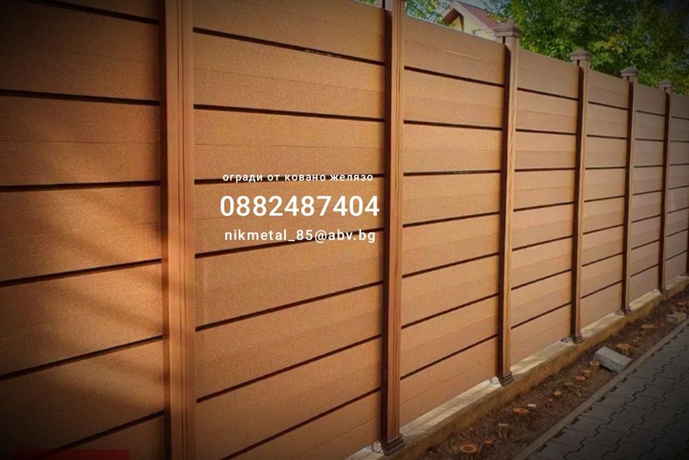 20% ОСТЪКА Огради и врати от алуминий.