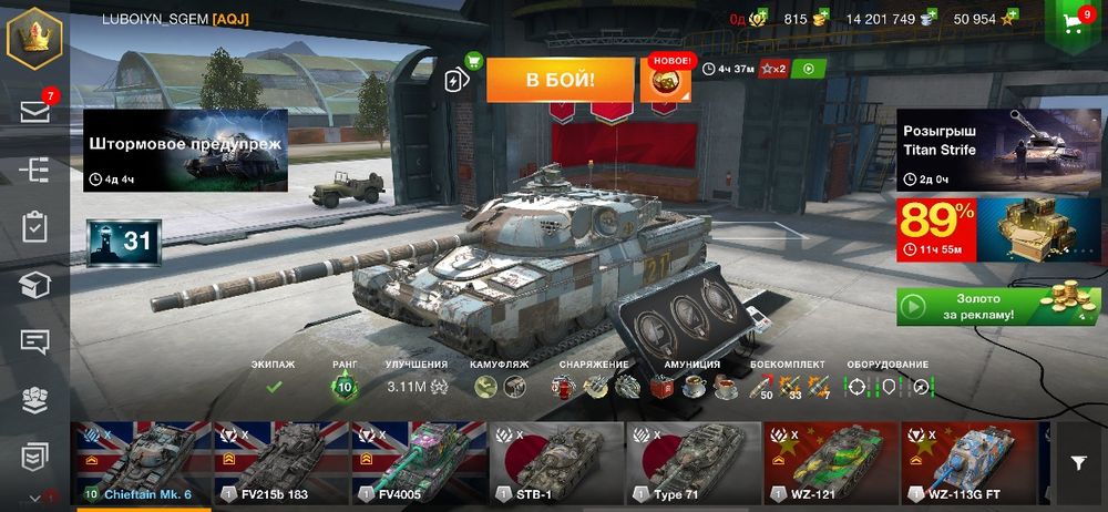 Аккаунт сатылады