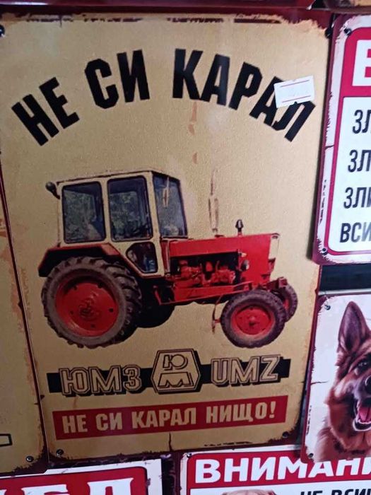 Aлуминиеви Табели Водоустойчиви