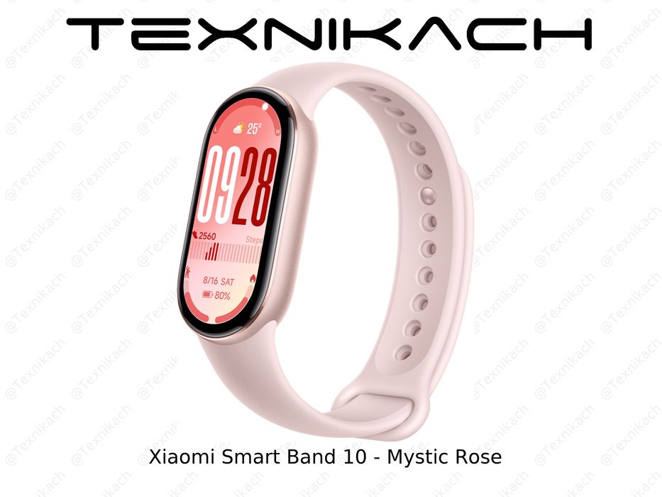 Новый • Xiaomi Smart Band 10 • Black • White • Rose • Доставка