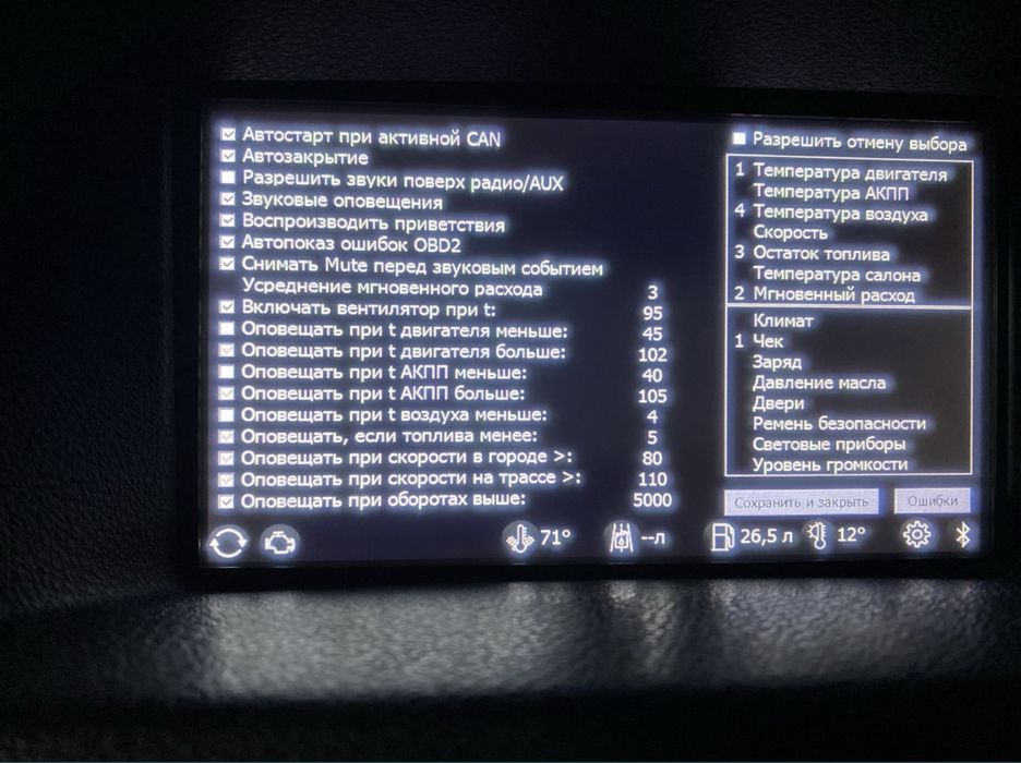 Прошивка Магнитолы Ммс