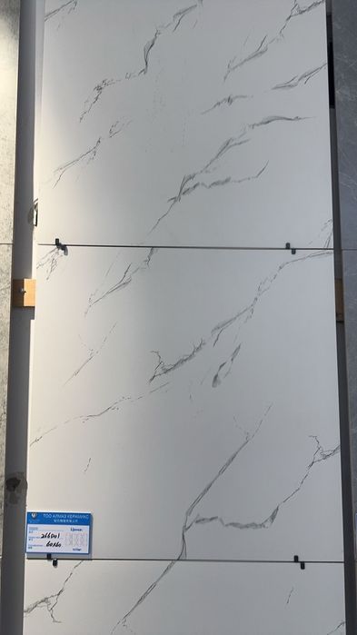 Кафель кафель оптоп