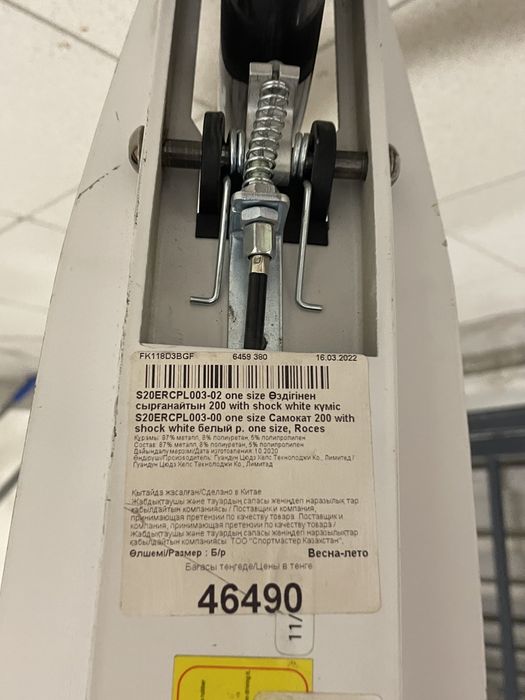 Продам новый самокат Roces