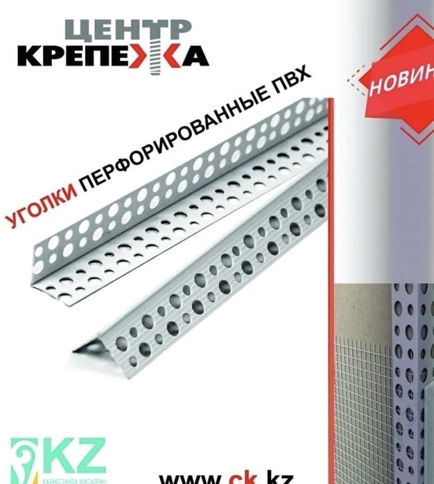 Корзина Собственное производство Цк