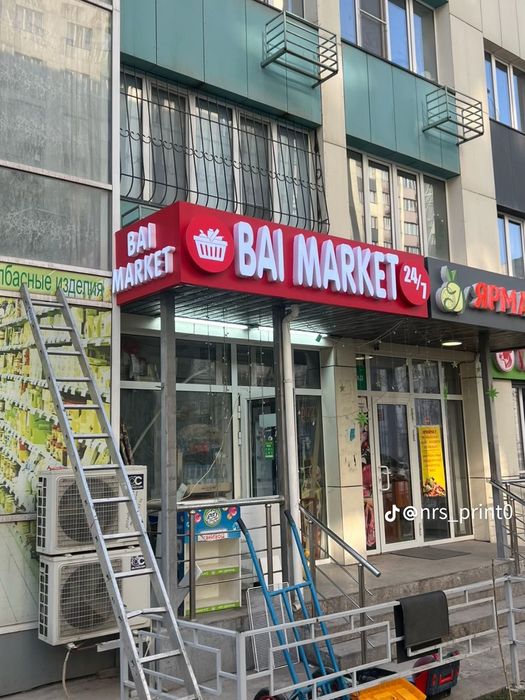 Наружная реклама