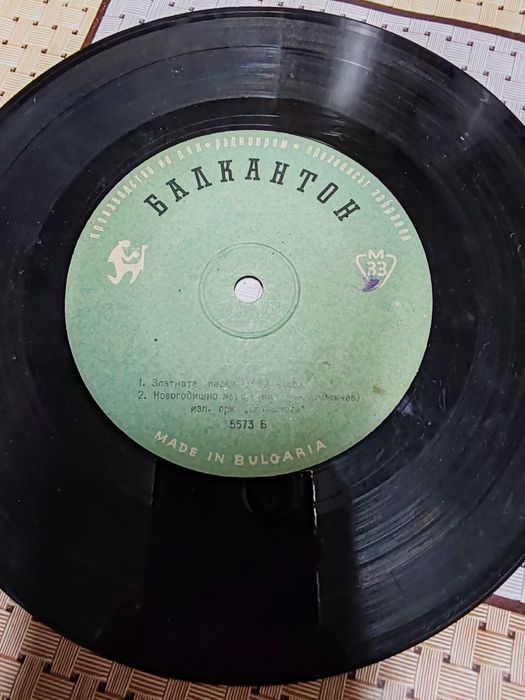 Старинни грамофонни плочи