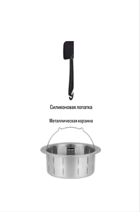 Кухонный комбайн CFV-1039