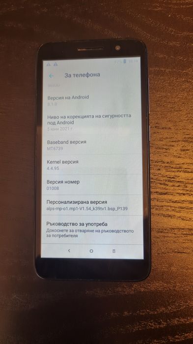 Телефон Alkatel в перфектно състояние