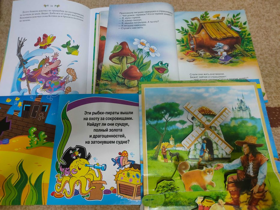 Продам Детские сказки