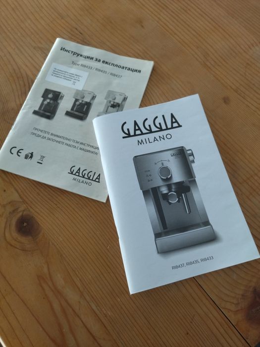 Ръчна еспресо машина Gaggia Viva Style