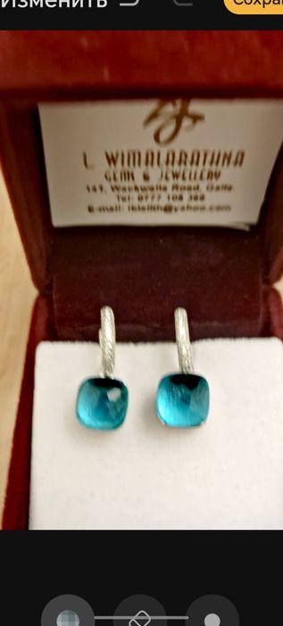 Комплект Голубой топаз с себром 925