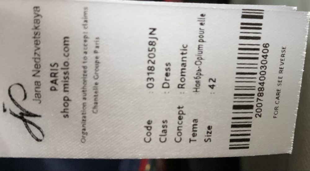 Платья импортные