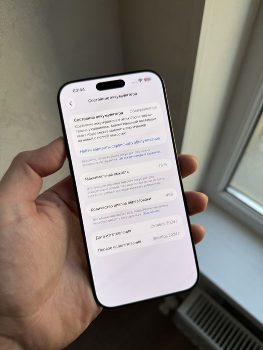 Iphone 16 pro max 256