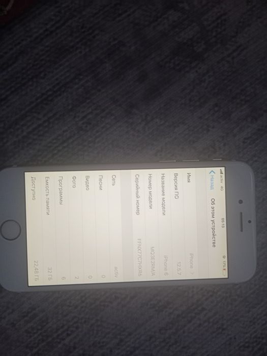 iPhone 6 сатылады