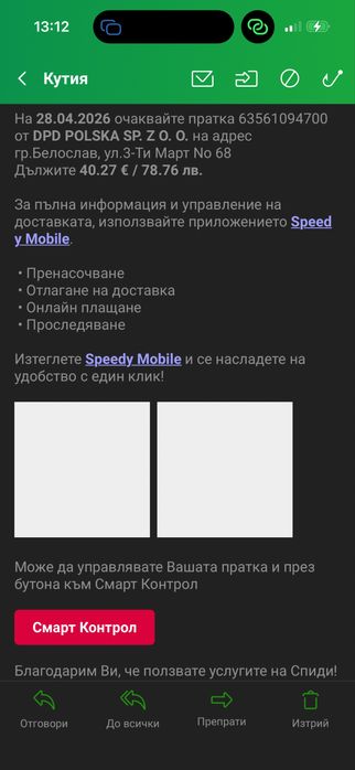 Алуминиева задна запечтка за suzuki