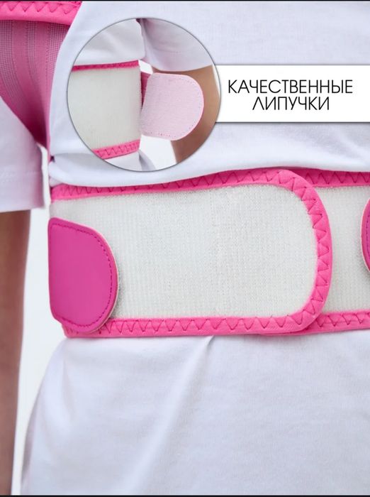 Продам детский корсет