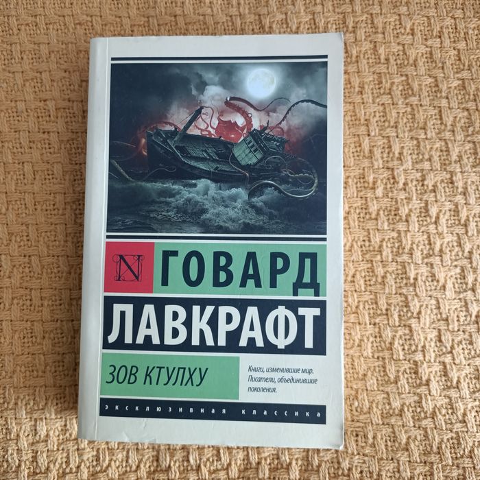 Книги из классики