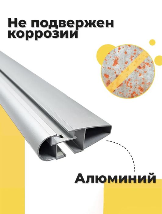 Рейлинг багажник крышк универсал