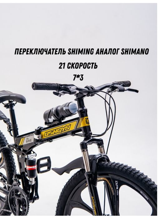 Велосипед продам