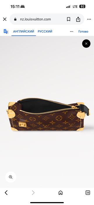 Louis Vuitton Slim Trunk Bag