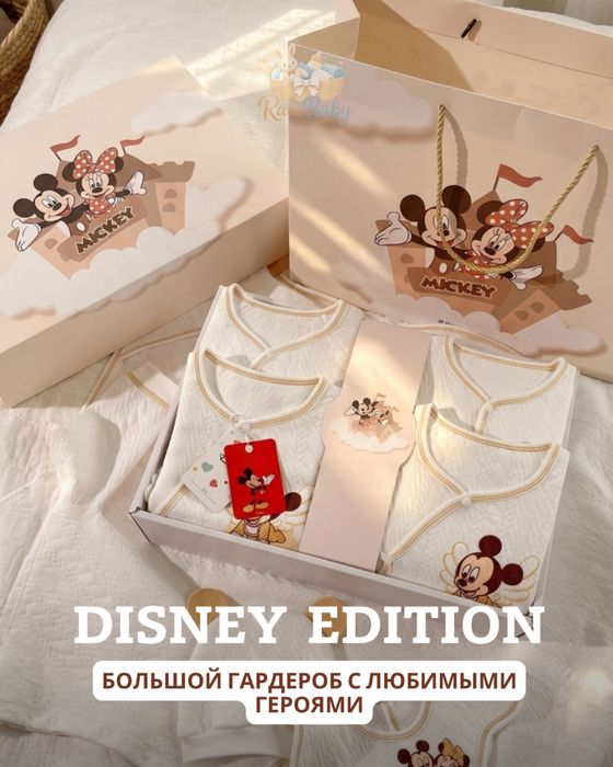 Детский набор одежды Mickey Mouse