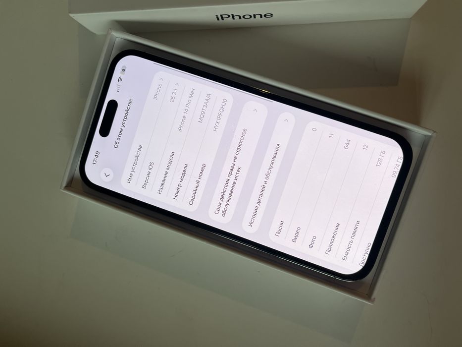 Iphone 14 pro max 128гб 75%