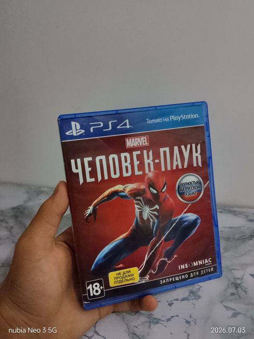 Продам диск человек поук новый