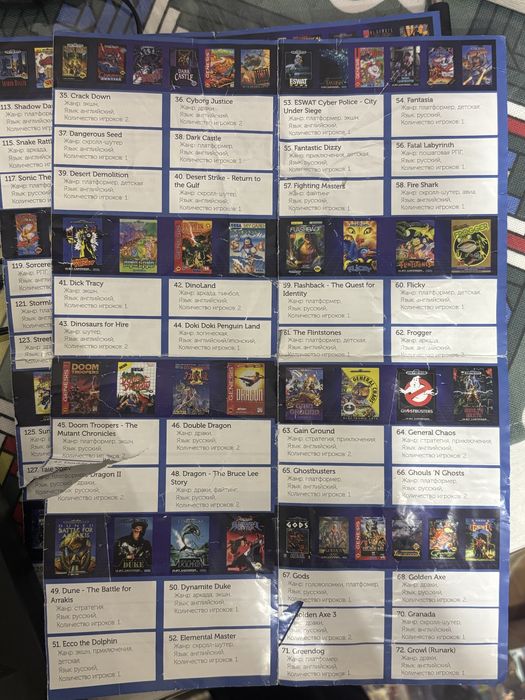 продаю sega genesis retro 16 bit