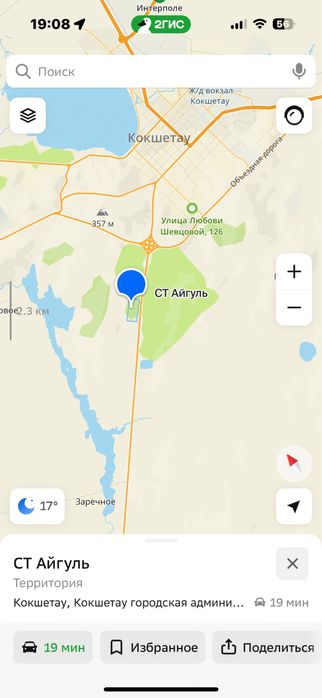 Продам участок по зерендинской трассе