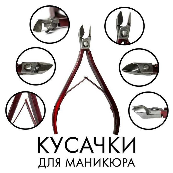 Профессиональная Заточка Ножей,Ножниц,Топоров.