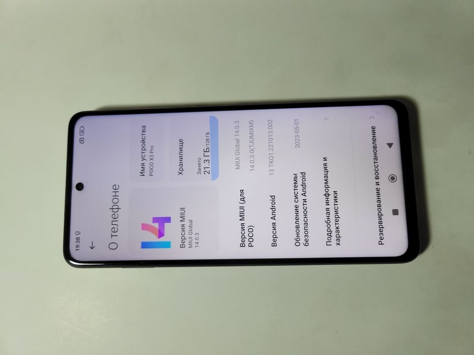 Срочно продам Poco X3 Pro