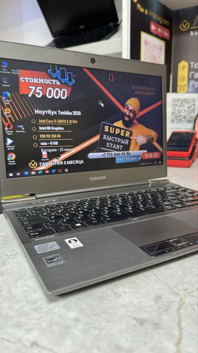 Ноутбук Toshiba 2930
