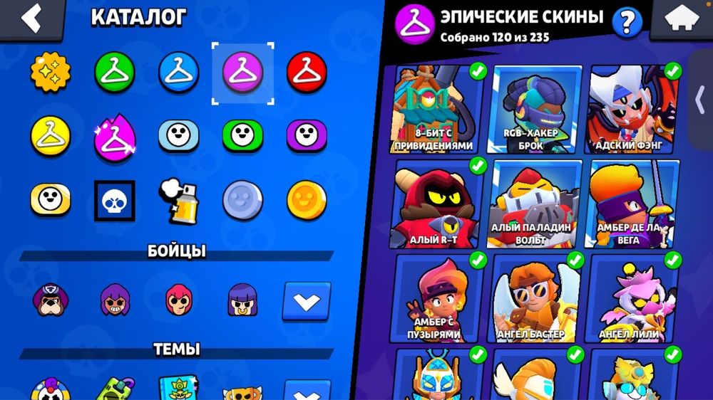 Аккаунт в бравл старс