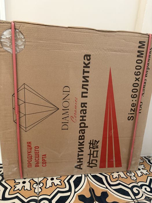 Продам плитку 60x60, серую