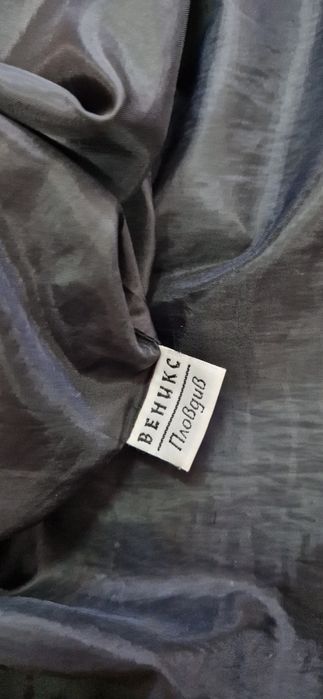 Есенно мъжко яке голям размер XXL