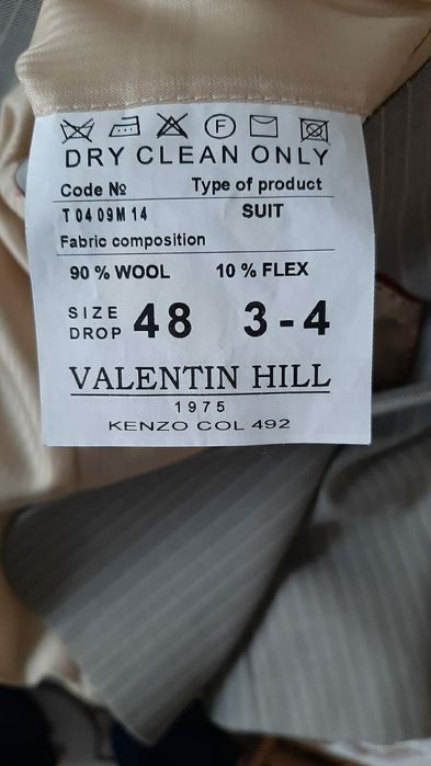 Продам брючный костюм